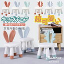 【6%OFFクーポン配布中!】子供用椅子 キッズチェア アニマルチェア テーブルチェア ロータイプ 選べるカラーとデザイン 滑り止め キッズ こども リビング ...