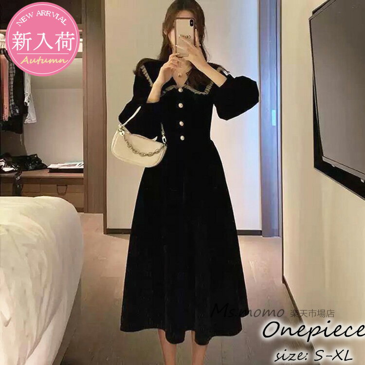 ワンピース レディース 40代 きれいめ マキシワンピース 秋冬 長袖ワンピース 黒ベルベットドレス Vネック Aラインスカート オシャレ韓国風 大人ゆったり 通勤OL 30代 50代