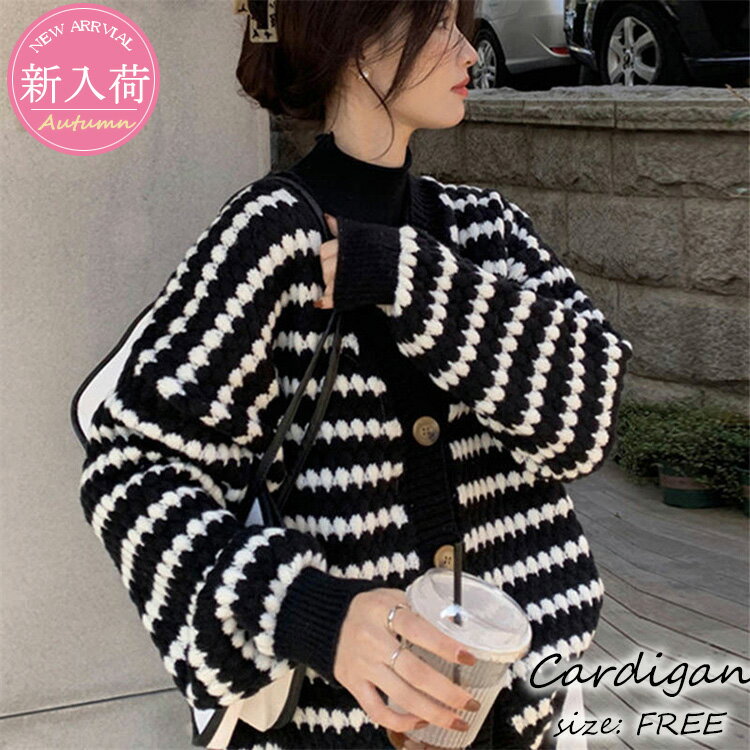 ニットトップス レディース 春秋冬 40代 長袖 ニットトップス ボーダー柄 ニットソー ショット丈セーター 厚手 ゆったりプルオーバー 秋服 オシャレ 韓国風 50代 30代