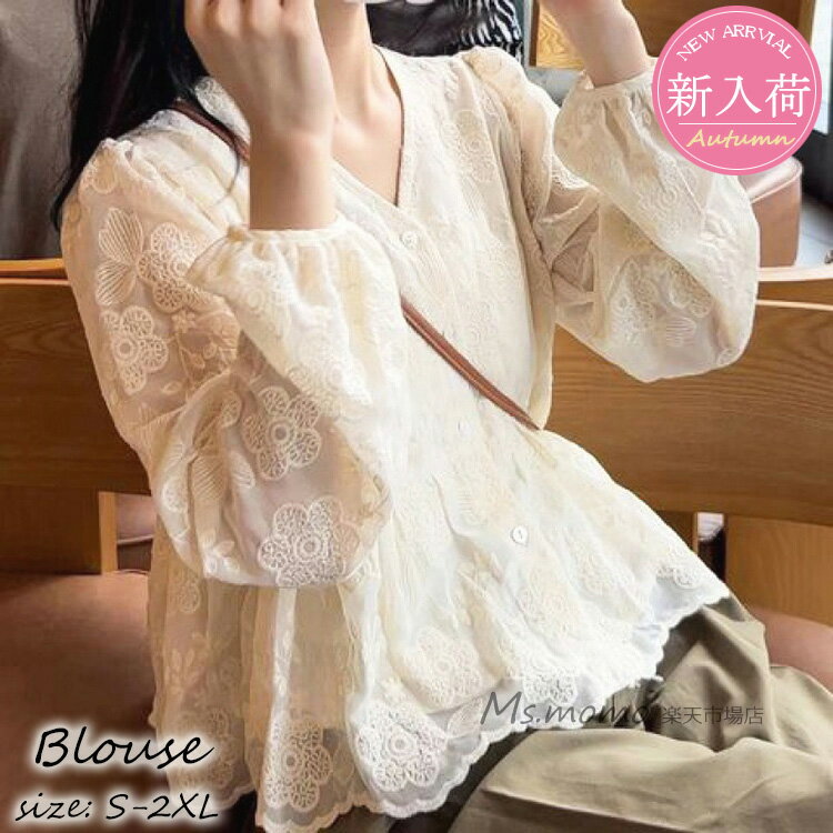 ブラウス レディース 長袖ブラウス 秋冬 オフィスブラウス レースVネック オシャレブラウス パフスリーブトップス 韓国風 大人 通勤OL ゆったりシャツ 40代 30代 50代のサムネイル