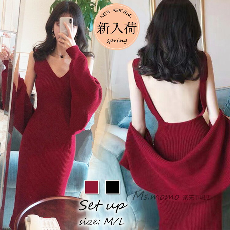 ニットセットアップ レディース 40代 秋冬 長袖 ニットカーディガン Vネック タイトスカート セットアップ オシャレワンピース 着痩せ 上品 通勤 入学式 ...