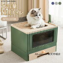 猫トイレ 本体 ネコトイレ 猫用トイレ キャットトイレ 大型 猫トイレ 飛び散らない TALL WALL BOX ネコ ねこ カバー 洗える ドア付き 箱型 深...