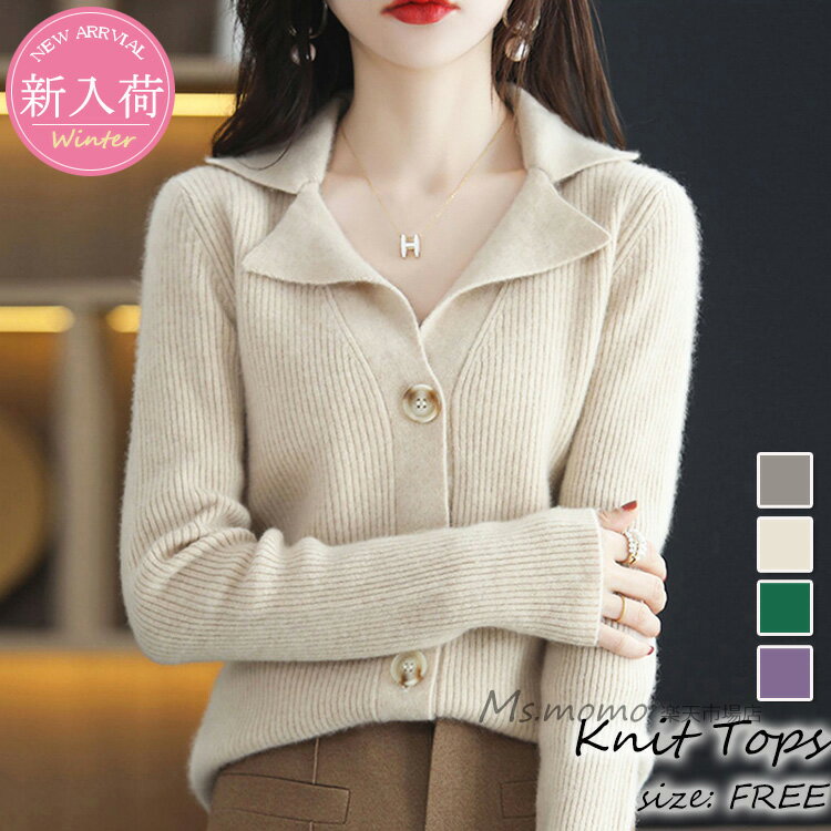 ニットトップス レディース 秋冬 40代 長袖セーター 無地Vネック ショット丈セーターアウター ゆったりプルオーバー オシャレ韓国風 大人ニットインナー 50代 30代