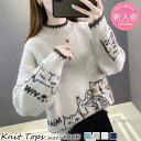 ニットトップス レディース 秋冬 40代 長袖セーター 無地 猫刺繍 ショット丈セーター ゆったりプルオーバー オシャレ韓国風 大人ニットインナー 厚手 50代...