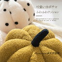 かぼちゃ クッション S/Mサイズ ぬいぐるみ カボチャ 抱き枕 ボア インテリア 雑貨 グッズ おしゃれ かわいい 韓国 北欧 部屋 ソファ枕 ベッド キッズ...