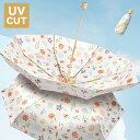 日傘 折りたたみ傘 レディース おしゃれ 日傘 完全遮光 遮熱 折りたたみ傘 両面花プリント UVカット 日傘 軽量 晴雨兼用傘 雨傘五段折りたたみ 紫外線カッ...
