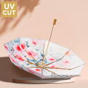 日傘 折りたたみ傘 レディース おしゃれ 日傘 完全遮光 遮熱 折りたたみ傘 両面花プリント UVカット 日傘 軽量 晴雨兼用傘 雨傘三段折りたたみ 紫外線カッ...