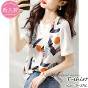 Tシャツ レディース 40代 春夏 半袖Tシャツ オシャレ プリント 白トップス ショット丈カットソー 大人 通勤OL Tシャツ カジュアル韓国風 30代 50...