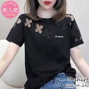 Tシャツ レディース 夏 40代 半袖トップス 花透かし彫りTシャツ 黒白 ショット丈プルオーバー ゆったりカットソー おしゃれ 大人 カジュアル韓国風 50代...