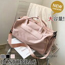 ボストンバッグ メンズ レディース 旅行バッグ ボストンバッグ フィットネスバック ヨガ スイミングバッグ 修学旅行 キャリーオンバッグ ショルダーバッグ 旅行...
