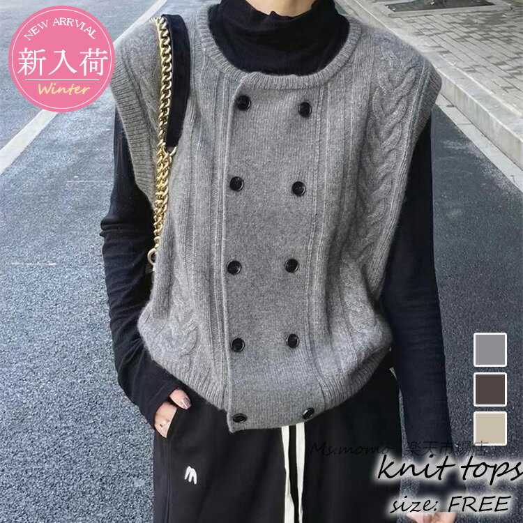 ニットベスト レディース 40代 秋冬 ベストセーター ノースリープ 無地前開き ニットベスト 前開き カジュアル韓国風 ゆったり 通勤 着痩せ 体型カバー 秋服 30代 50代