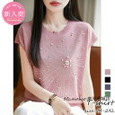 Tシャツ レディース 春夏 40代 半袖 ニットトップス ビジューホットフィットニットソー ショット丈Tシャツ プルオーバー 春新作 オシャレ 韓国風 50代 30代