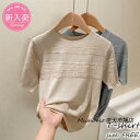 ニットTシャツ レディース 春夏 40代 半袖トップス ニット 無地 ショット丈ニットソー 薄手 プルオーバー 春新作 オシャレ 韓国風 50代 30代(4)