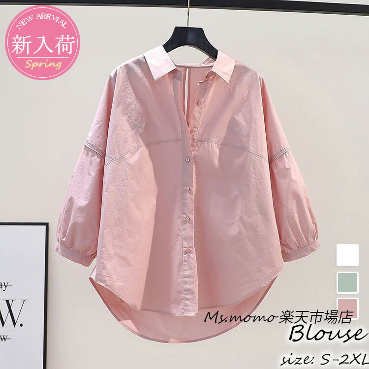 ブラウス レディース 長袖ブラウス 春夏 オフィスブラウス 白Vネック オシャレブラウス パフスリーブトップス 韓国風 大人 通勤OL ゆったりシャツ 40代 30代 50代 送料無料(4)