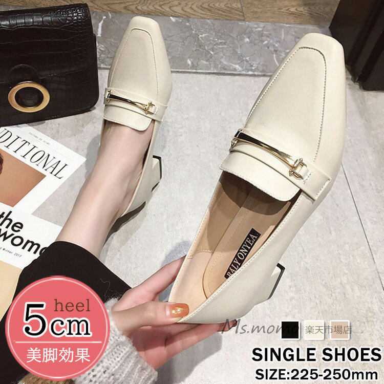 パンプス 春靴 レディース レザーシューズ ローファー オックスフォードシューズ パンプス 中ヒール 黒 太めヒール 歩きやすい 革靴 通勤通学 カジュアル