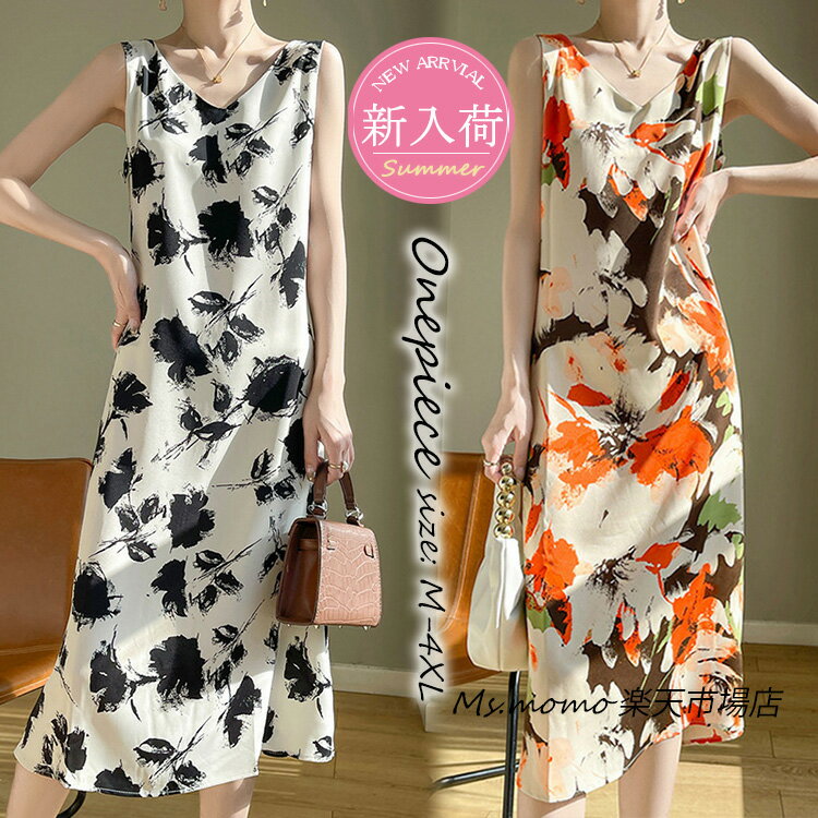 花柄ワンピース レディース 夏 ノースリーブワンピース Vネック プリント レーヨン 40代 きれいめ マキシワンピース aラインスカート ロング丈 オシャレ韓国風 シンプル 大人 ゆったり 体型カバー 通勤OL 着痩せ 30代 50代のサムネイル