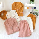 カップル パジャマ 男/女 夏 レディース/メンズ 半袖 寝巻き 部屋着 綿パジャマ オシャレ きれいめ ルームウエア ゆったり 大きいサイズ お揃い 5色