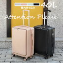 送料無料 スーツケース フロントオープン 前開き キャリーケース Sサイズ 40L 機内持ち込み 3-5日用 泊まる ファスナータイプ キャリーバッグ 軽量設計 ダイヤル式ロック 静音 消音 ダブルキャスター 出張用 旅行バック 大容量 修学旅行 海外旅行 トラベル 国内旅行 4色