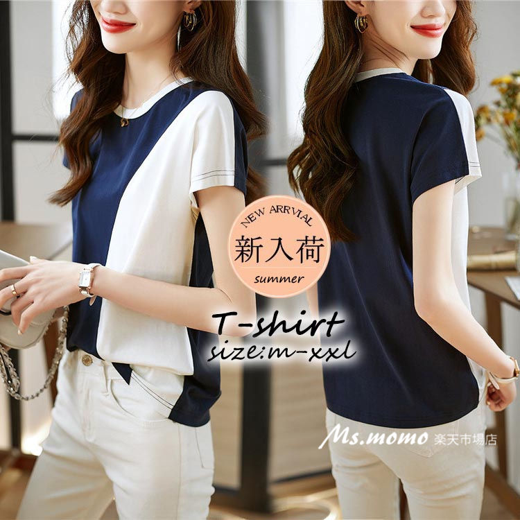 Tシャツ レディース 40代 春夏新作 オシャレブラウス 配色 Tシャツ 半袖トップス レションTシャツ 大人..