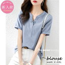 Tシャツ レディース 40代 夏新作 オシャレブラウス Vネック Tシャツ 半袖トップス 無地 レションTシャツ 大人 通勤 韓国風 30代 50代