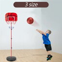 ミニ バスケットゴール バスケットボールセット子供用 バスボールスタンド 高さ調整可能 二つボール付き 室内 屋外兼用 ポータブル 安定性 バスケの練習用 誕生日プレゼント