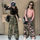 韓国子供服 女の子 上下セット 単品売り 春秋 新品 おしゃれ セットアップ キッズ セット かわいい ファッション 2点セット 舞台 HIPHOP ジャズ 団体服 パンツ 演出 ジャズダンス衣装 カジュアル パンツ