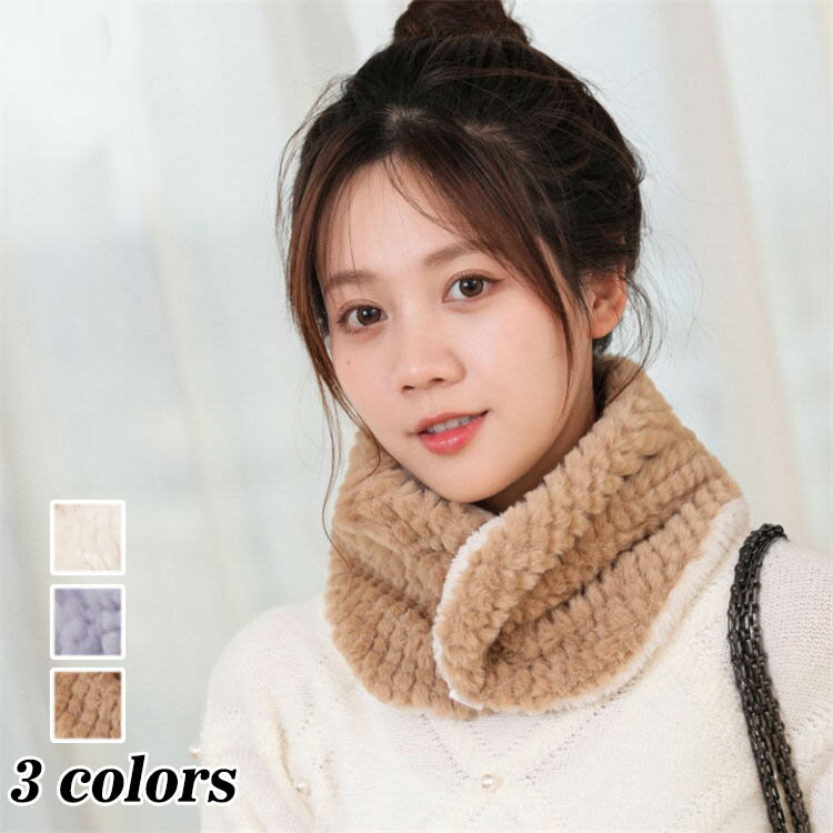 暖かい モコモコ ネックウォーマー 裏地エコファー リブ レディース かわいい スキー 女の子 スヌード ..