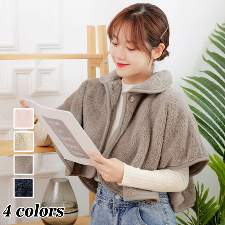 暖かい 着る毛布 防寒対策 ブランケット ひざ掛け 羽織る シープボア 厚手 おしゃれ ベビー 北欧 毛布 あったか 暖かい ふわふわ もこもこ メンズ レディ...