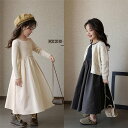 子供服 ワンピース 女の子 長袖 春秋冬 新作 子供ドレス dress キッズ 春秋 ワンピース 膝丈 韓国子供服 ジュニア インナー カジュアル おしゃれ 可愛い 新品