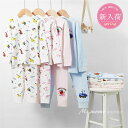 子供 パジャマ 女の子 キッズパジャマ 長袖 春秋 セットアップ 上下セット 可愛い 寝間着 ルームウェア 部屋着 ナイトウェア 子供服 新作