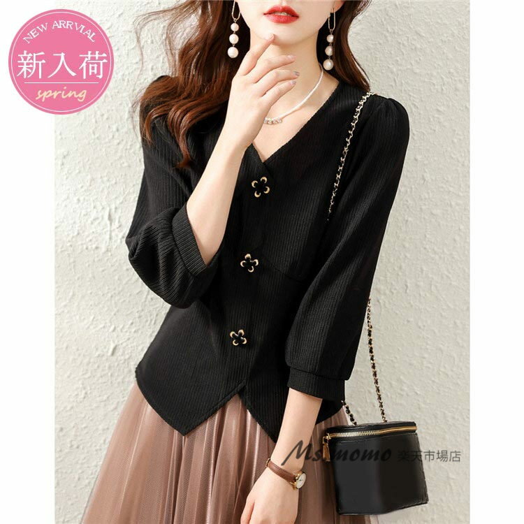 Tシャツ レディース 40代 秋新作 オシャレブラウス 黒 Tシャツ 長袖トップス Vネック レションTシャツ ..