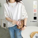 Tシャツ トップス レディース きれいめ 40代 花刺繍 半袖トップス 白インナー オシャレ ブラウス tシャツ 綿 レース 大きいサイズ 着痩せ 韓国風 30代 50代