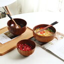 お椀 木製 布袋汁椀 漆 天然木 レストラン カフェ 熱くない 持ちやすい 可愛い おしゃれ お碗 かわいい 雑貨 一人暮らし 新生活 bowl 木 名入れ 業...