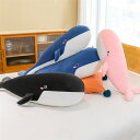 【送料無料】サカバンバスピス ぬいぐるみ 抱き枕 古代魚 面白い 添い寝枕 枕 昼寝まくら 寝かしつけ クッション キッズ 雑貨 お誕生日 女性 かわいい 子供...