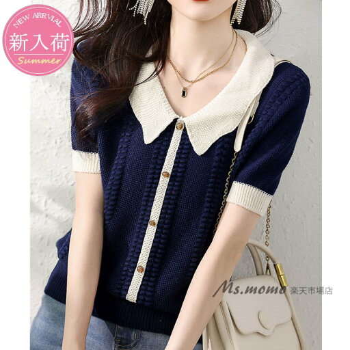 ニットTシャツ トップス レディース きれいめ 40代 春夏 半袖トップス 配色 オシャレ ブラウス Vネック tシャツ 韓国風 着痩せ 30代 50代 ニットTシャツ トップス レディース きれいめ 40代 春夏 半袖トップス 配色 オシャレ ブラウス Vネック tシャツ 韓国風 着痩せ 30代 50代