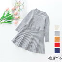 子供服 女の子 長袖 ニット ワンピース 秋冬 ワンピース 韓国子供服 キッズ 可愛い セーター ワンピース 発表会//卒園式/入学式 秋冬新作(4)