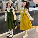 2点セット 韓国子供服 キッズ セットアップ 女の子 春秋 長袖トップス ワンピース 上下セット オシャレ ジュニア 子ども服 小学生 普段着