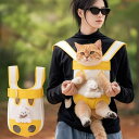 ペットキャリーバッグ リュック ペットキャリー バック ペットバッグ キャリーバッグ 猫用 犬用 ペット用品 小型犬 中型犬 トリミング 防災 通院 病院 ドラ...