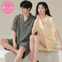 パジャマ カップルペアルック 綿 ルームウェア 春夏 ペアパジャマ 半袖 パジャマペアルックお揃いレディースメンズ ネグリジェ レディース 単品売り