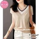 ニットTシャツ トップス レディース きれいめ 40代 夏 半袖トップス 配色 オシャレ ブラウス Vネック tシャツ 韓国風 着痩せ 30代 50代