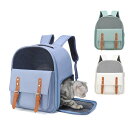 ペットキャリーバッグ 大きめ リュック ペットキャリー バック ペットバッグ キャリーバッグ 猫用 犬用 ペット用品 小型犬 中型犬 トリミング 防災 通院 病...