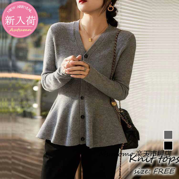 ニットトップス レディース 春秋冬 40代 長袖 ニットトップス 無地フレア ニットソー ショット丈セーター ゆったりプルオーバー 秋服 オシャレ 韓国風 50代 30代のサムネイル