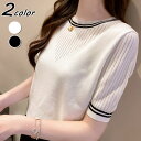 Tシャツ レディース 40代 春夏 上品 半袖Tシャツ 薄手ニットソー 白トップス ボーダー柄 カジュアル オシャレ 韓国風 ゆったりカットソー 大きいサイズ Tシャツ(4)