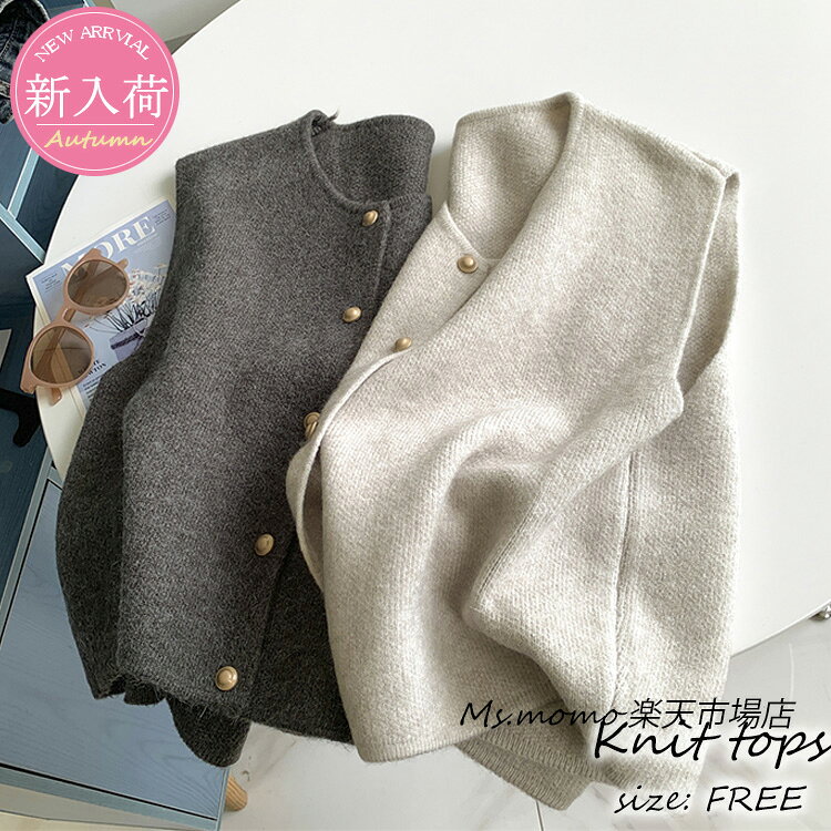Rakuten - ニットベスト レディース 40代 秋服 ベストセーター 無地 ショット丈 上品 ノースリープニットベスト セーター韓国風 体型カバー 通勤 着痩せ 送料無料