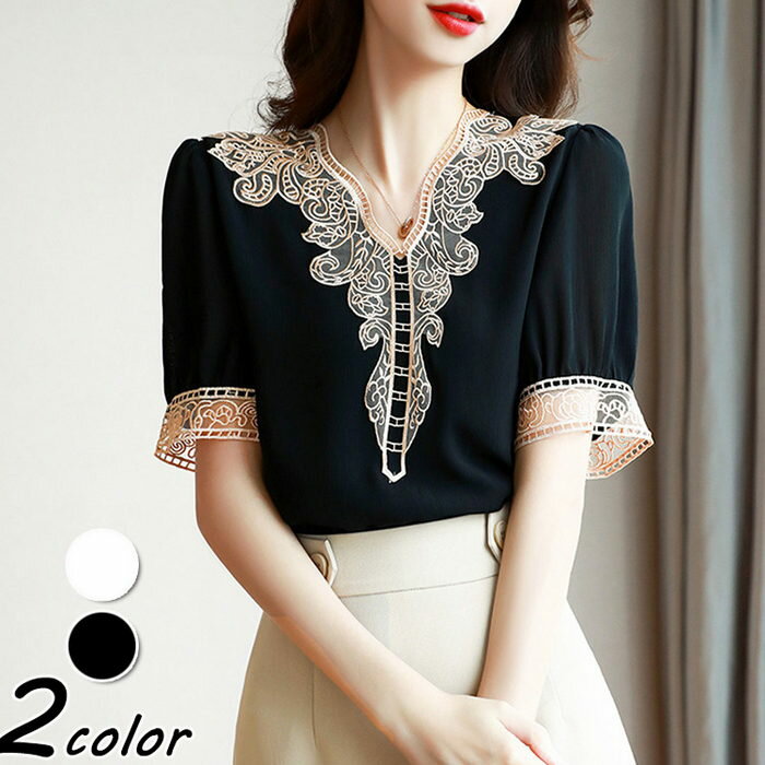 ブラウス レディース 40代 春夏新作 オシャレブラウス 白シフォンシャツ 半袖トップス レースvネック ブラウス 大人上品 通勤OL ゆったり シャツ30代 50代のサムネイル