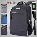 リュックサック ビジネスリュック 防水 ビジネスバック メンズ 30L大容量 鞄 バッグ メンズ ビジネスリュック 多機能 バッグ 学生 通学通勤 旅行 usb充電(4)