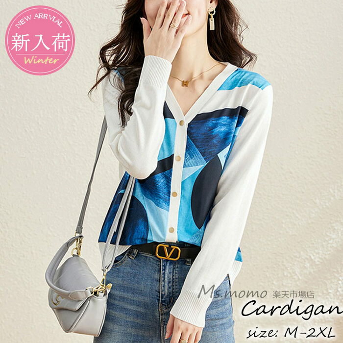 ニットカーディガン レディース 春秋 40代 長袖 ニットコーディガン プリント切り替えVネックカーディガン ショット丈セーターアウター ゆったり 秋服 オシャレ 韓国風 50代 30代