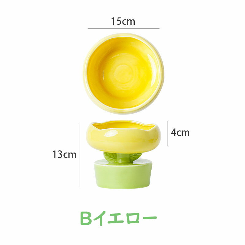 【送料無料】ペット用ボウル ペット食器 セラミック製 陶器 猫 食器 花型 高さ おしゃれ 可愛い ペット用 フードボウル 餌入れ エサ入れ えさ 台 水飲み 水入れ 水台 ボウル お皿 ご飯皿 セラミック製ボウル 食べやすい 小型犬 犬 雑貨 ボウル 犬猫 犬用