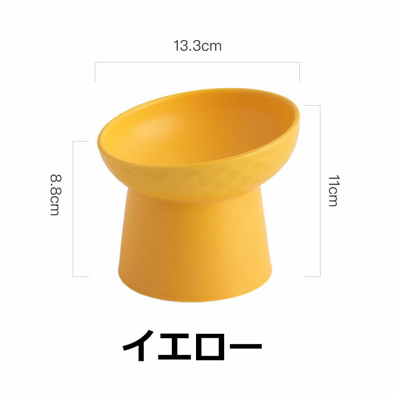 【送料無料】猫 食器 エサ台 傾斜 餌皿 フードボウル 食べやすい 陶器 高さ ペット用ボウル セラミック製 えさ エサ入れ ペット用 猫用 食器 おしゃれ 可愛い ペット用食器 餌入れ 水飲み 水入れ ボウル エサ皿 お皿 セラミック製ボウル 小型犬 犬 犬用 雑貨