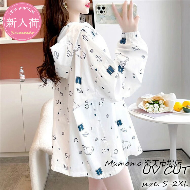 UVカットパーカー レディース 夏 薄手 涼しい UVカットカーディガン 白プリント 長袖シャツ ライトアウター フード付き 紫外線カット 紫外線対策 サマーパーカー ゆったり日焼け止め 冷房対策